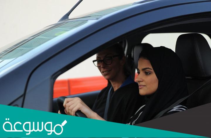 متى سمح للمرأة بالقيادة في السعودية في اي عام