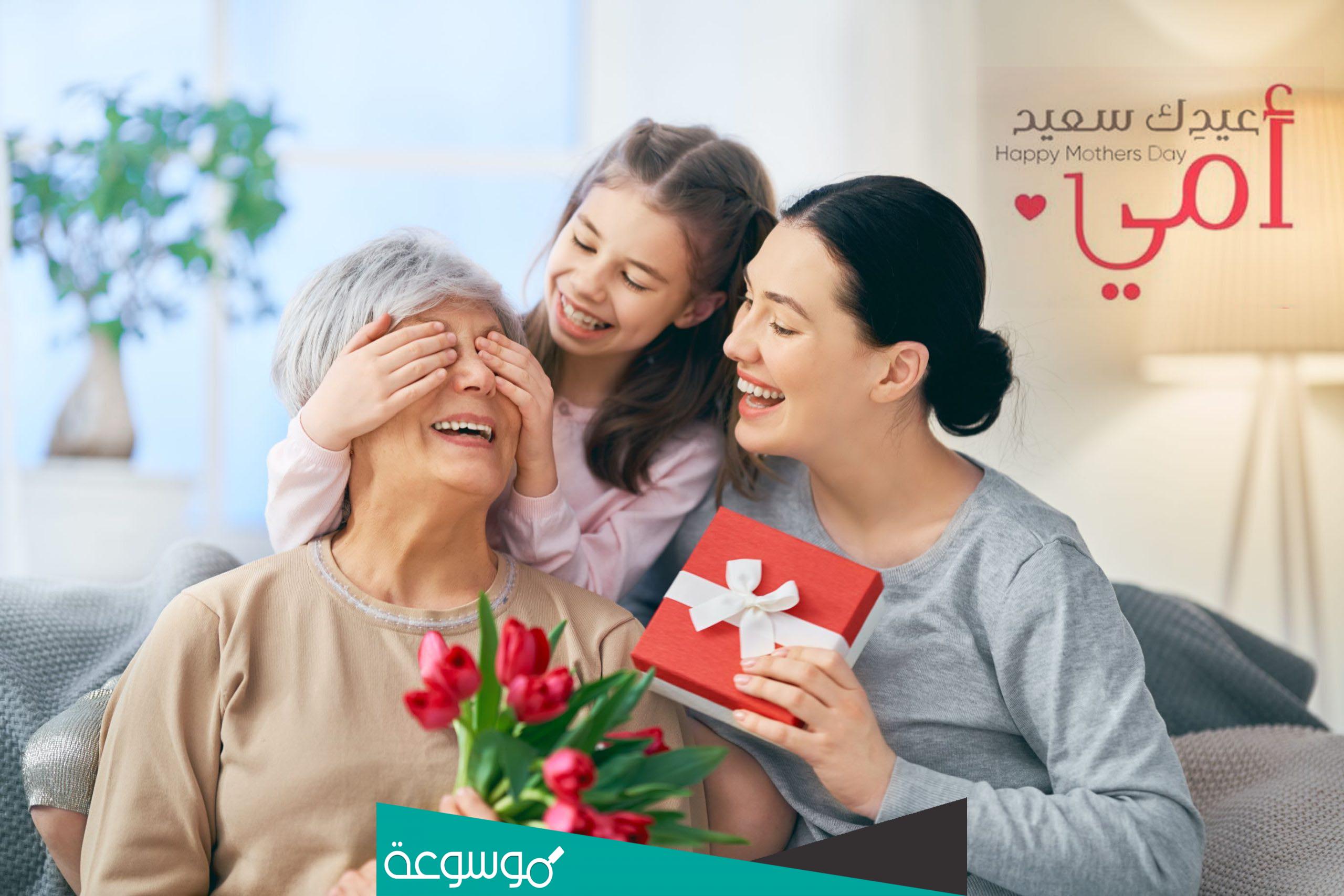 متى كان اول عيد المرأة؟