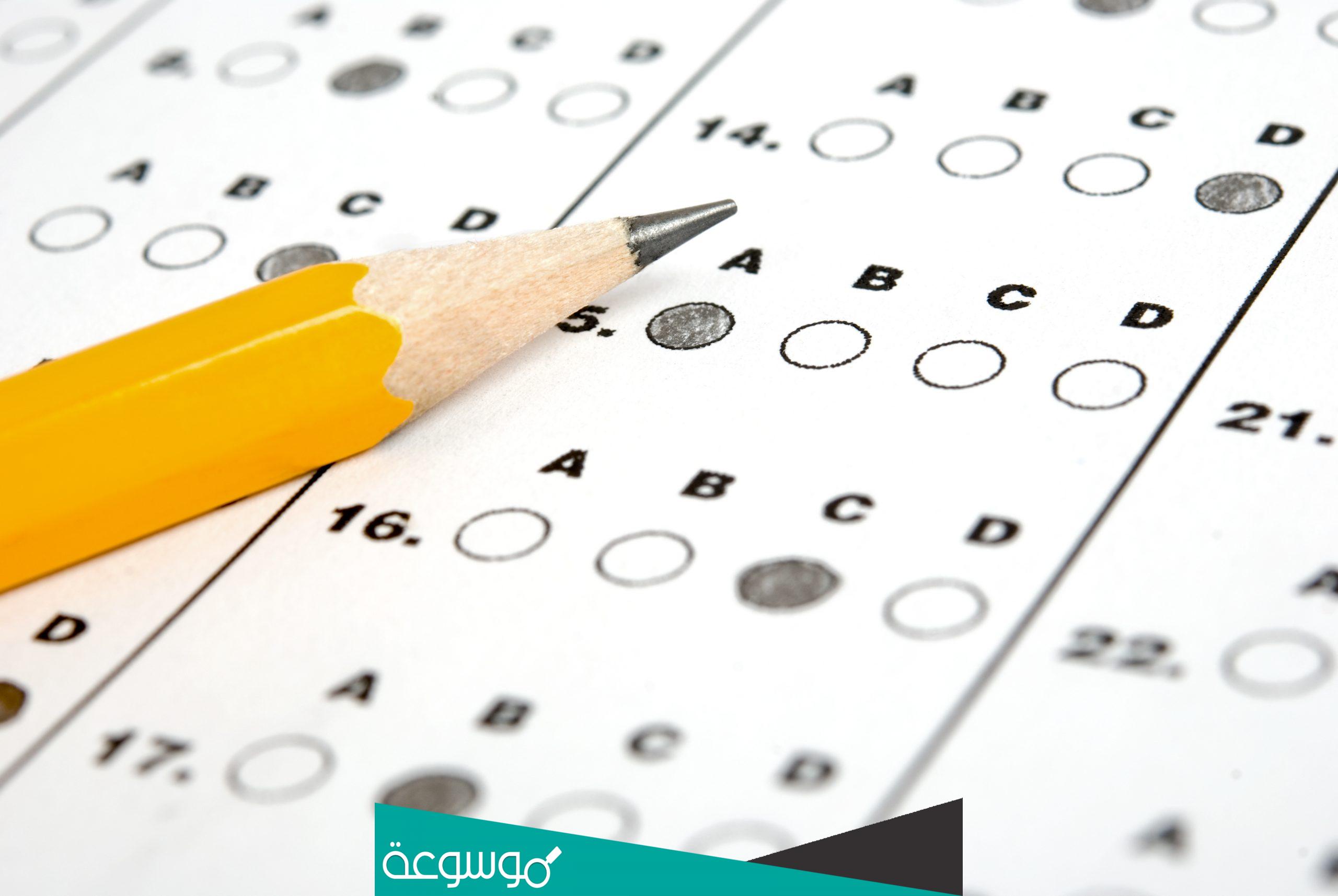 متى موعد التسجيل في اختبار التحصيل الدراسي الورقي