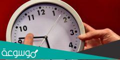 متى موعد تغيير الساعة في المغرب 2022