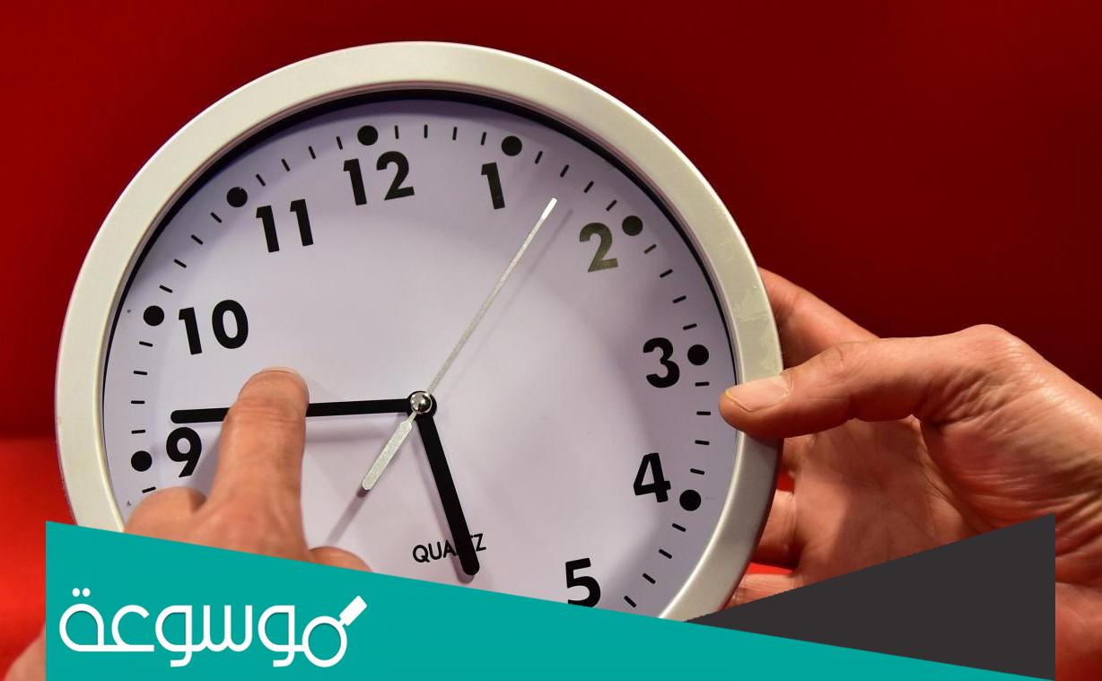 متى موعد تغيير الساعة في المغرب 2022