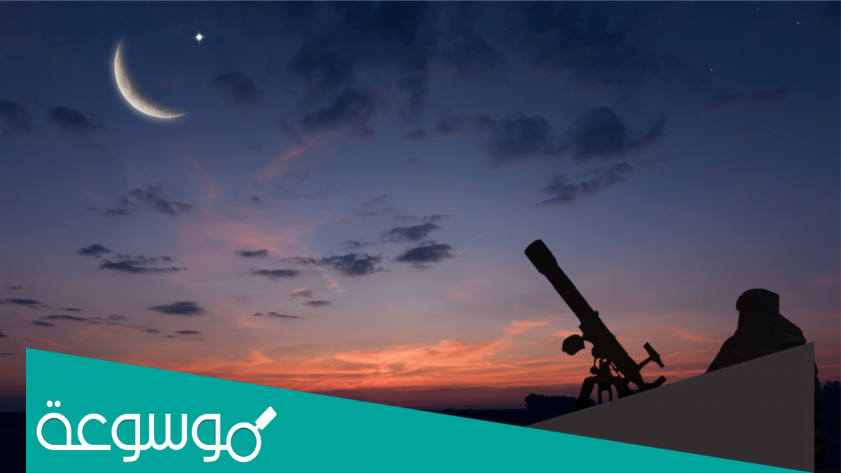 متى موعد ليلة الشك رمضان 2022 في السعودية