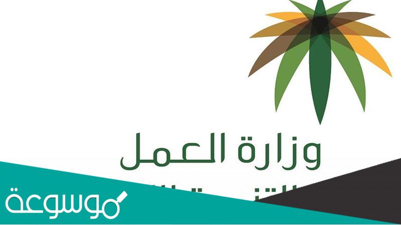 متى يحق للخادمة ترك المنزل ونقل كفالتها؟