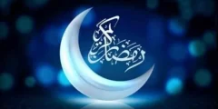 متى يصادف رمضان ٢٠٢٢ في سلطنة عمان