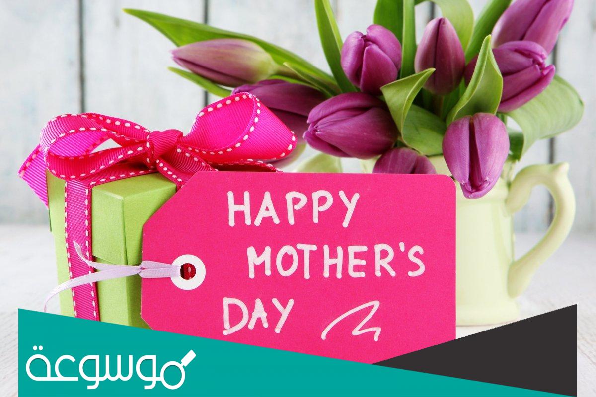 متى يصادف عيد الام 2022 في مصر