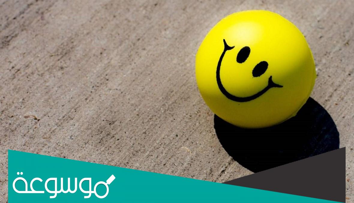 متى يصادف يوم السعادة العالمي