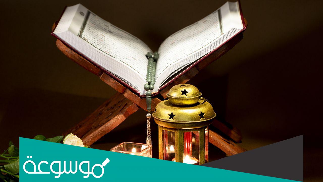 محتويات سلة رمضان 2022 للمحتاجين