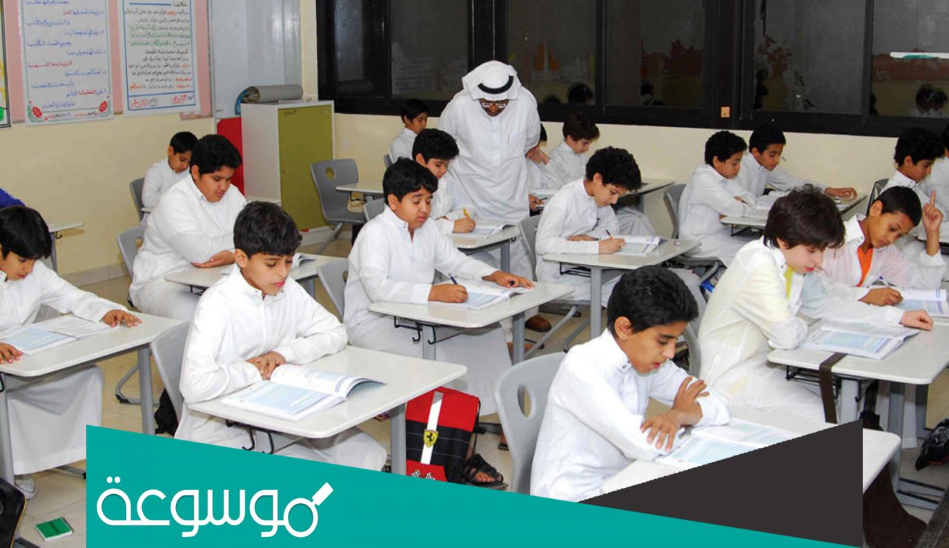 محضر غياب طالب عن الاختبار