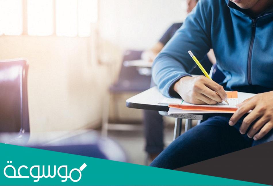 محضر غياب طالب عن الاختبار جاهز للتعبئة والتعديل