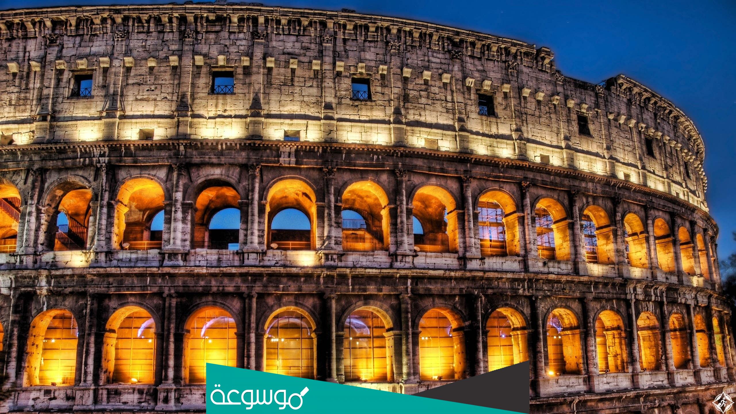 مدرج روماني عملاق وسط مدينة روما