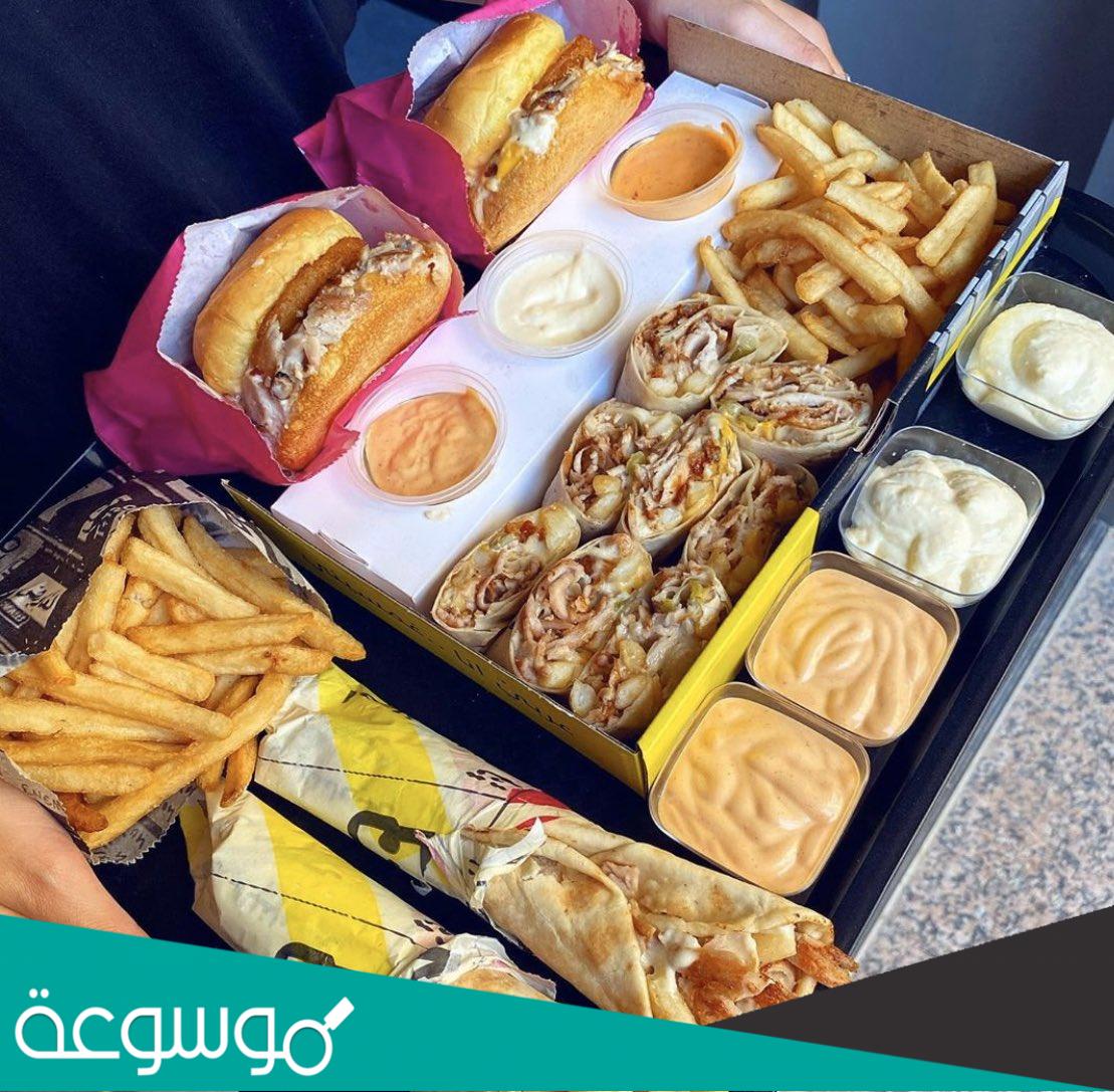 منيو مطعم لغاويص في محافظة الاحساء