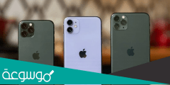 معرفة الايفون الاصلي imei و معرفة مواصفات الايفون