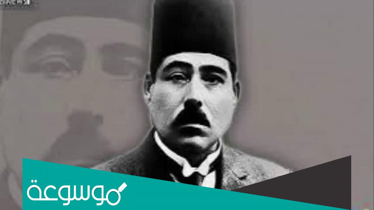 معلومات عن الشاعر معروف الرصافي