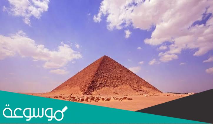 معلومات عن الهرم الأحمر في دهشور