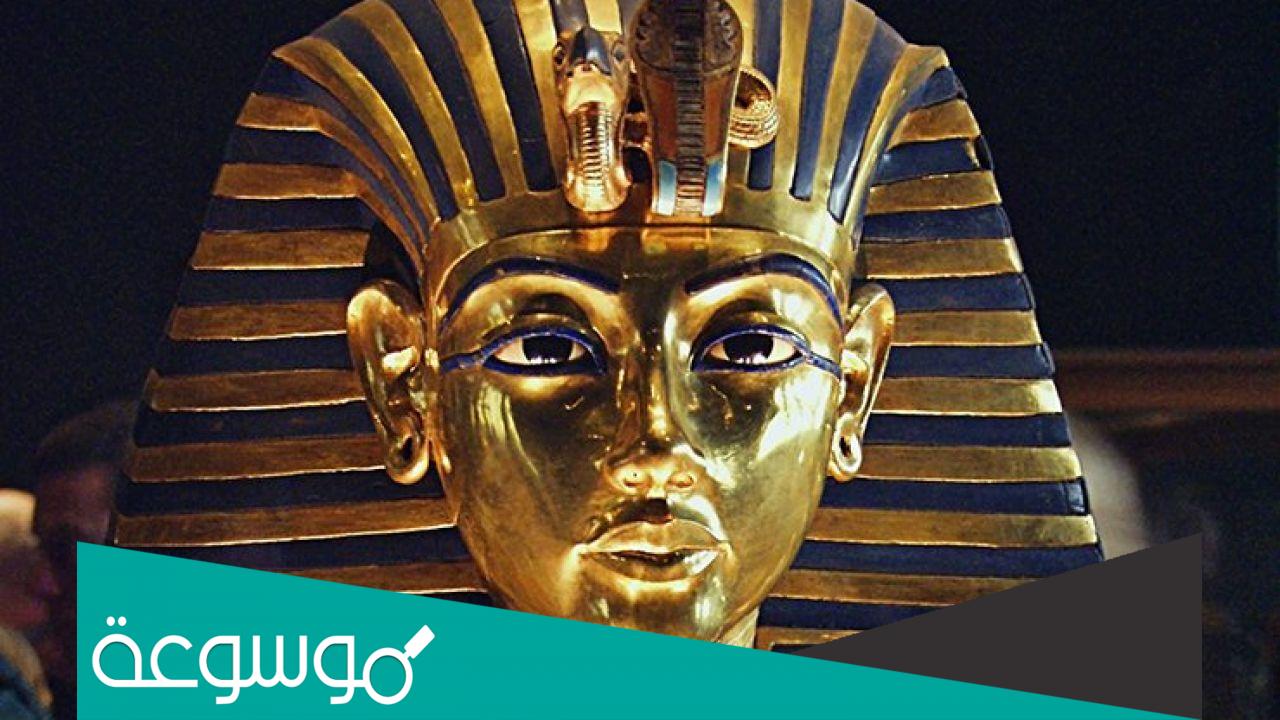 معلومات عن توت عنخ امون