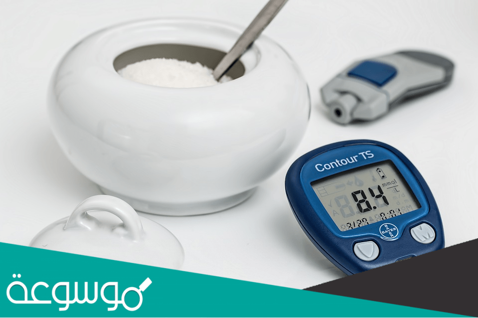 معلومات عن مرض السكري وانواعه وكيفية الوقاية منه