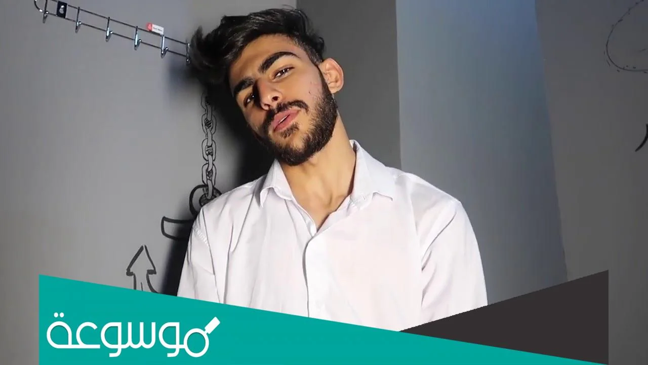 معلومات عن وسام قطب