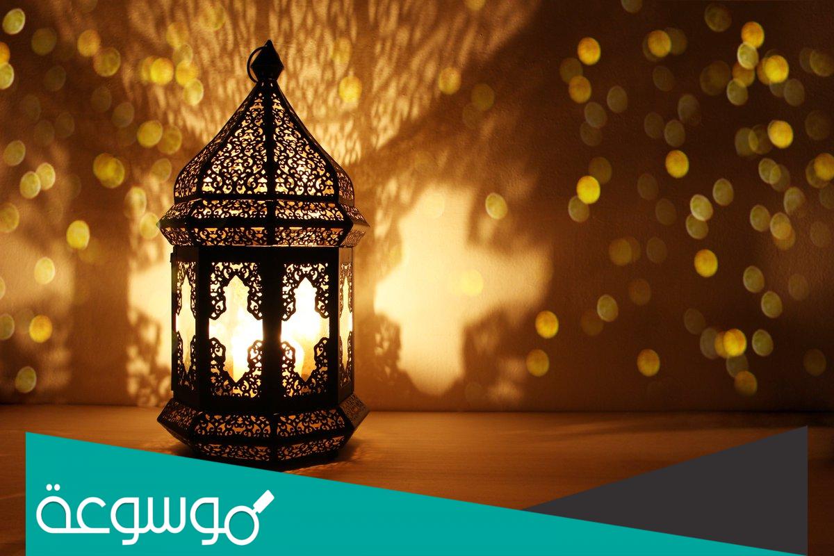 مقاضي رمضان لشخصين 2022