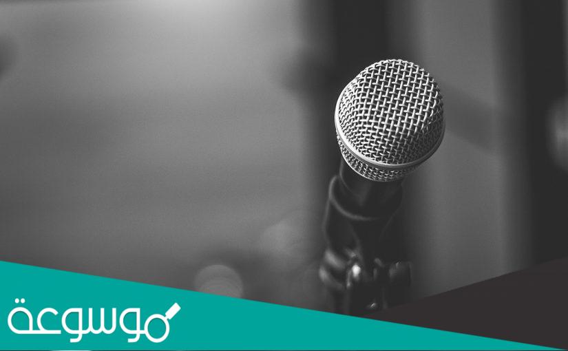 مقدمة اذاعة مدرسية طويلة وجميلة