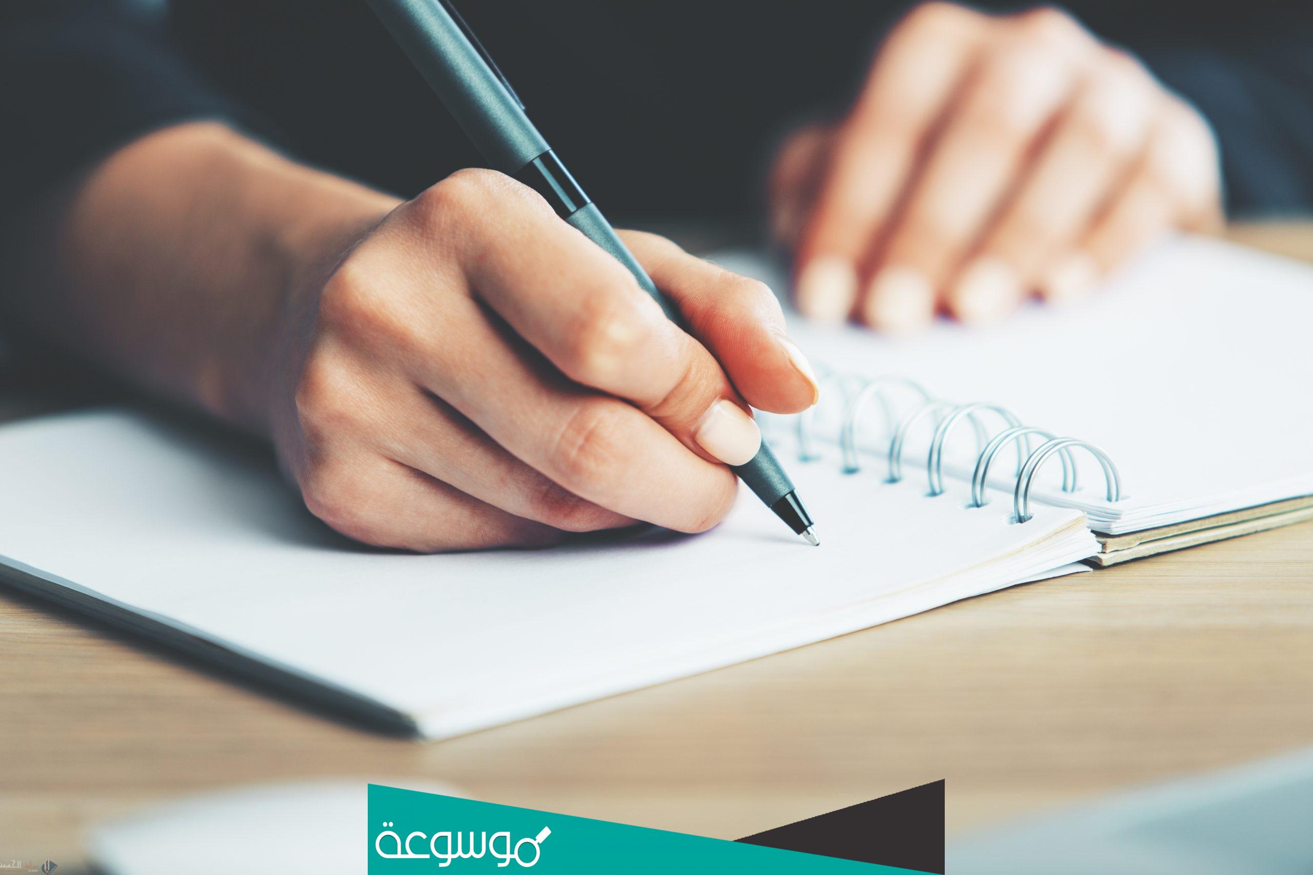 مقدمة بحث ديني عن التفسير وكيفية كتابة مقدمة بحث