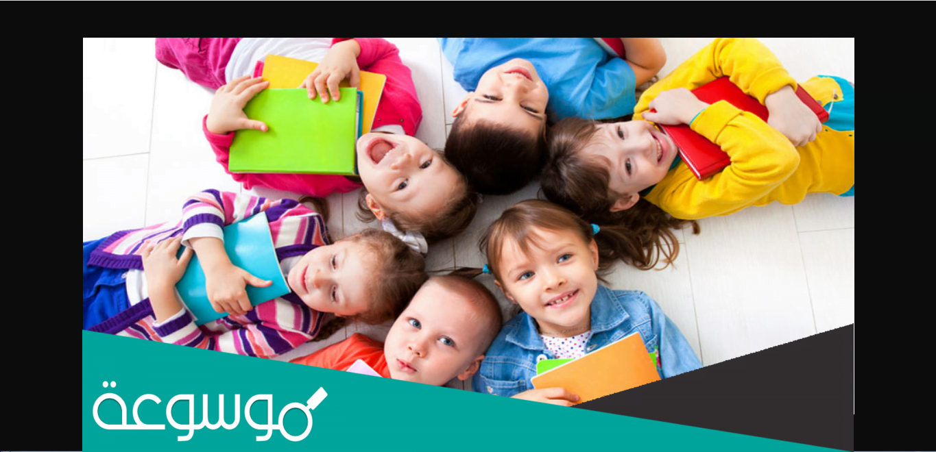 مقدمة وخاتمة عن حقوق الطفل جاهزة للطباعة