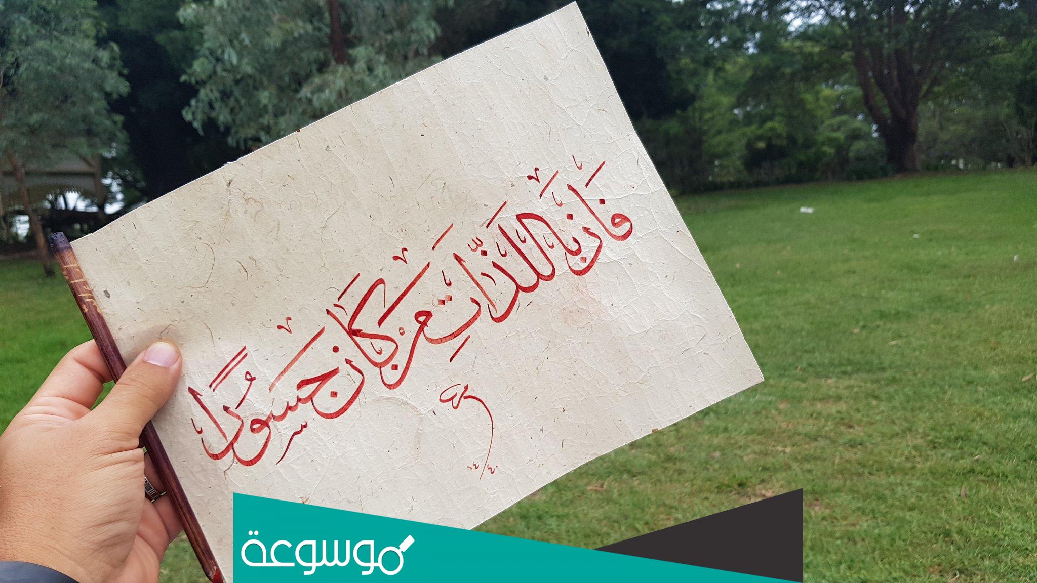من القائل فاز باللذات من كان جسورا