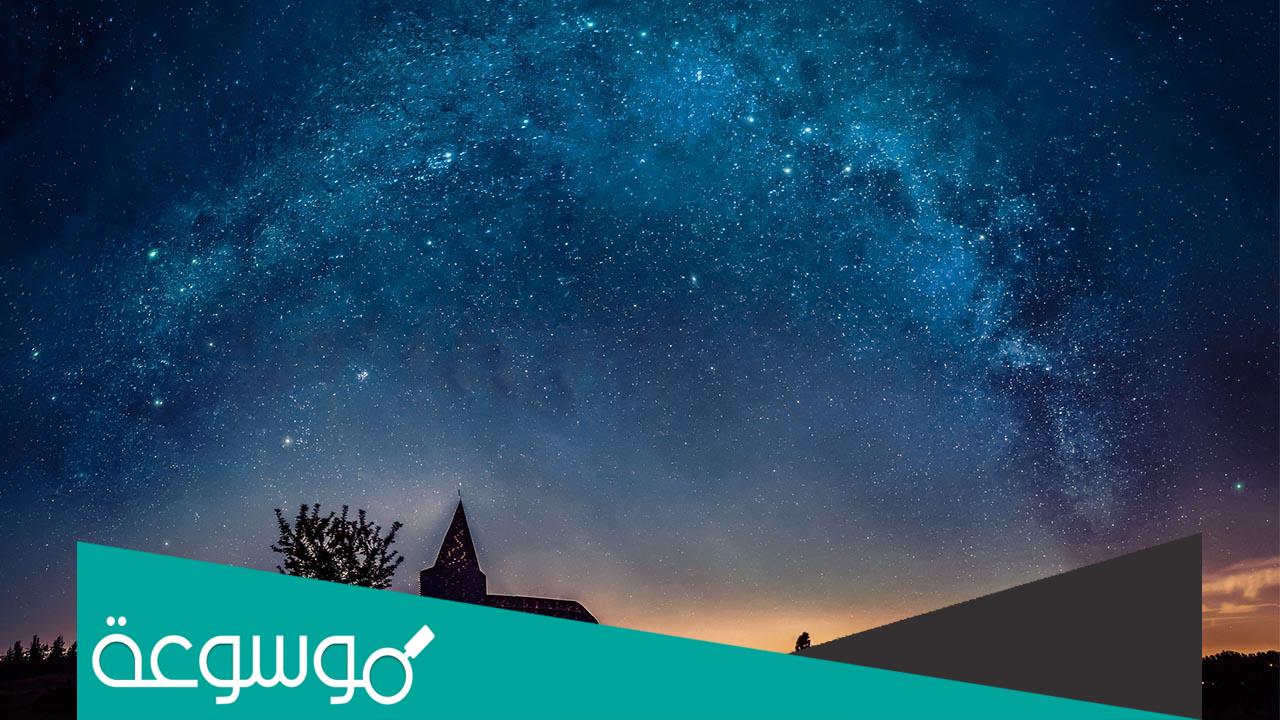 من علم النجوم المباح