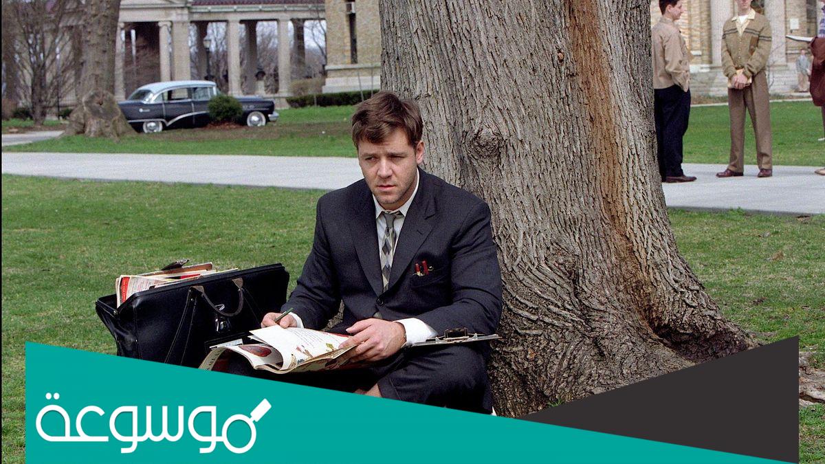 من قام بدور العالم ناش فى فيلم beautiful mind