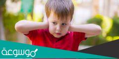 من هم اطفال التوحد وكيف نساعدهم