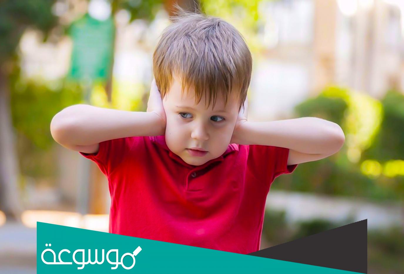 من هم اطفال التوحد وكيف نساعدهم