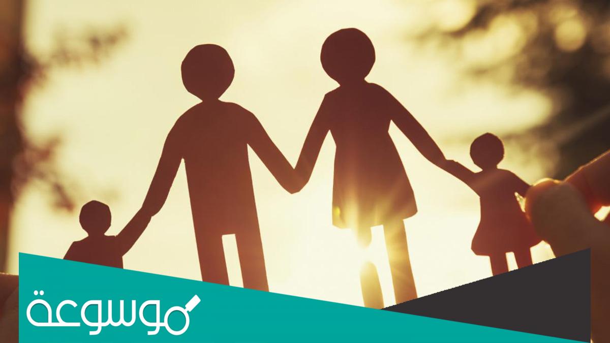 من هم الاقارب من الدرجة الاولى