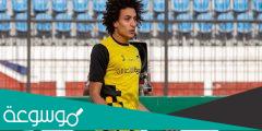 من هو احمد عاطف لاعب فيوتشر