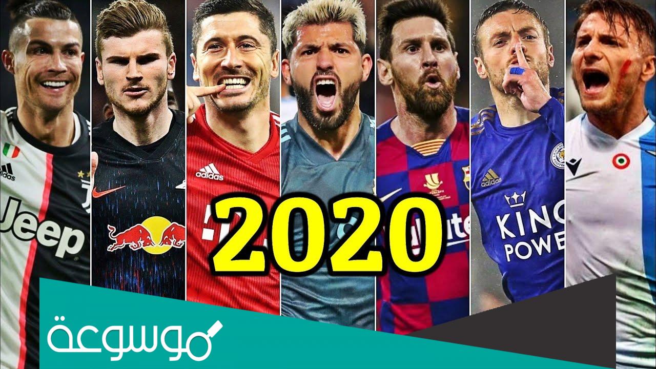 من هو افضل مهاجم في العالم