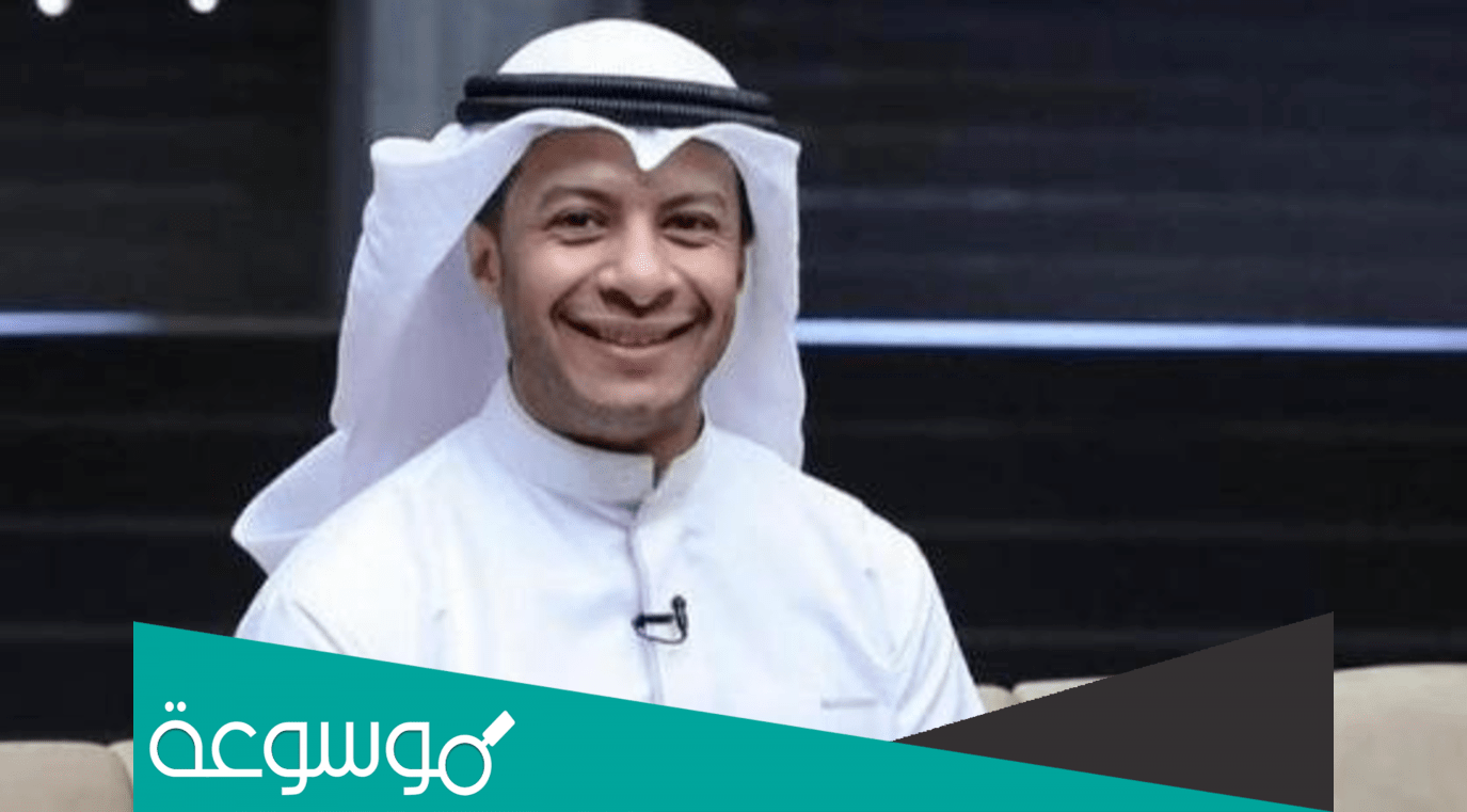 من هو الفنان مشاري المجيبل ويكيبيديا