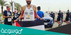 من هو المتسابق الفلسطيني المسيء للسعودية