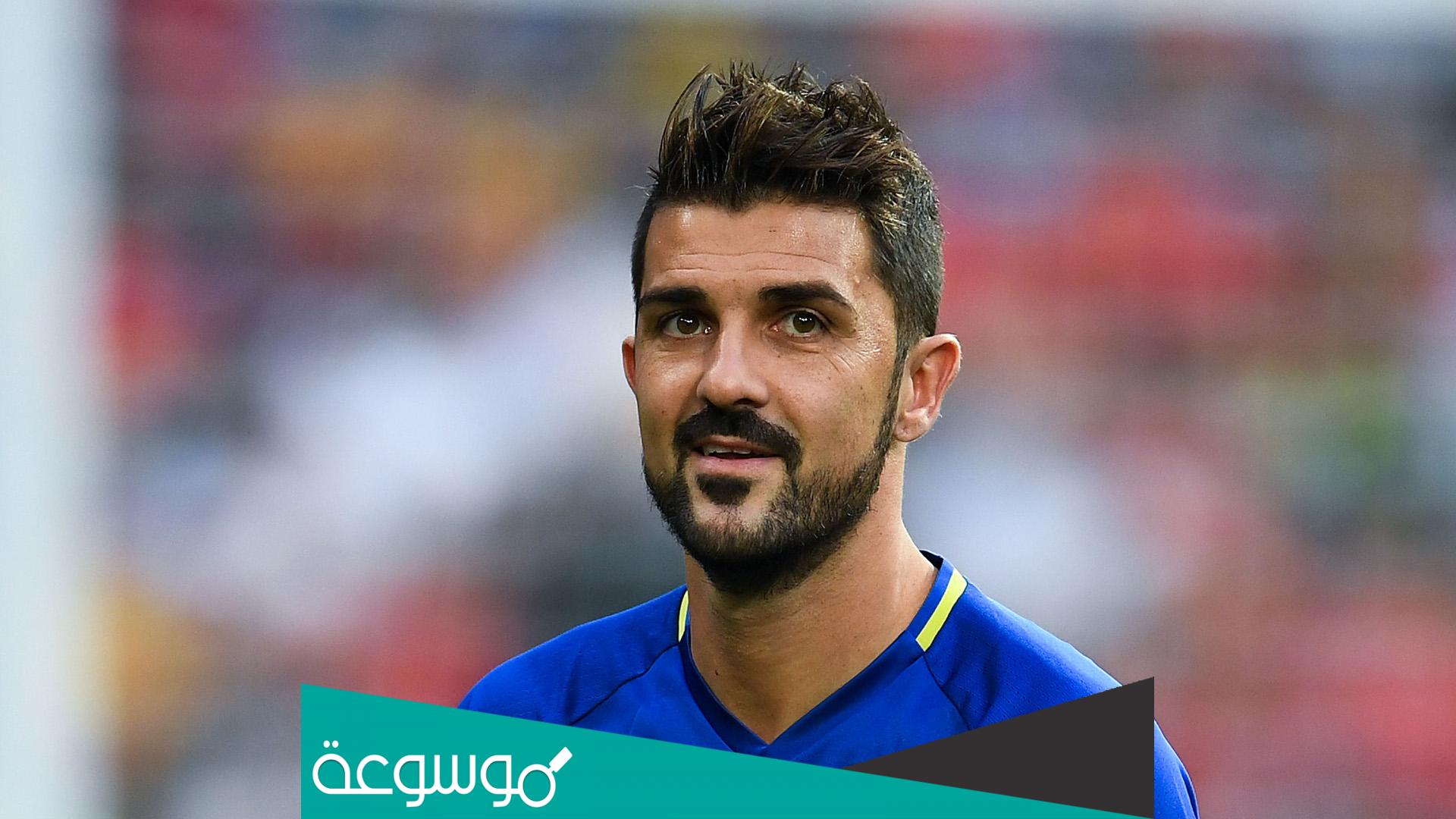 من هو الهداف التاريخي لمنتخب اسبانيا