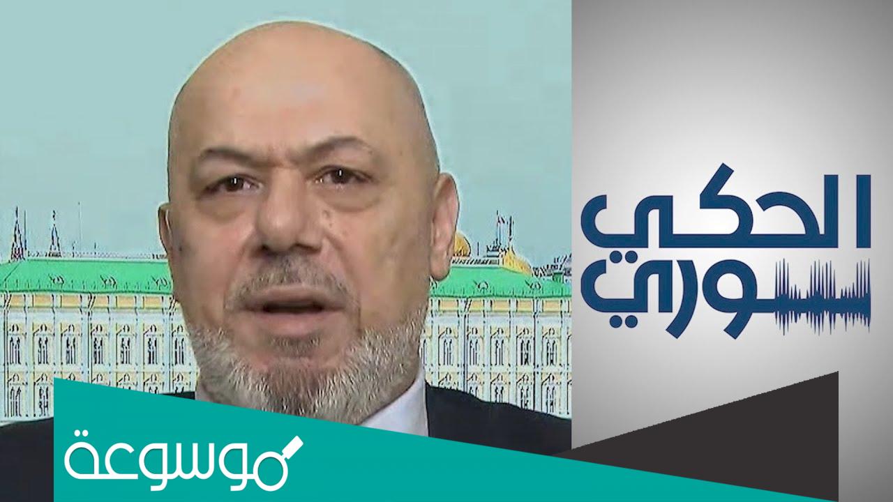 من هو بسام البني ويكيبيديا