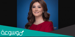 من هو زوج سلمى الجمل مذيعة الجزيرة