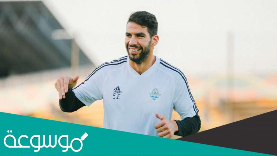 من هو شريف اكرامي ويكيبيديا