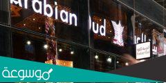 من هو صاحب العربية للعود