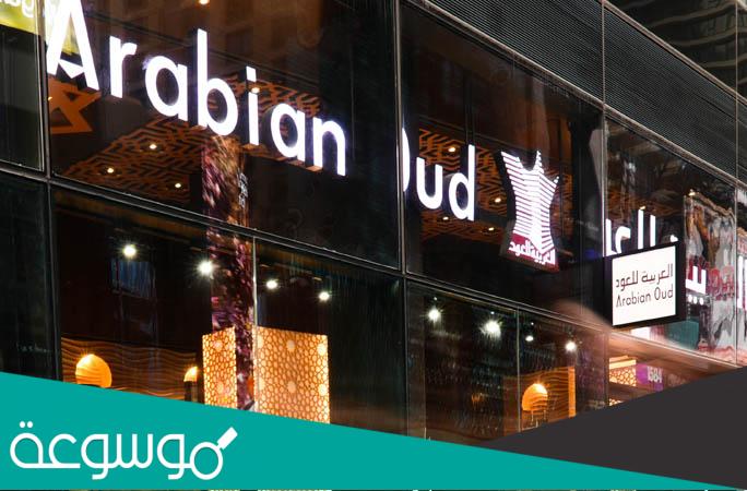 من هو صاحب العربية للعود