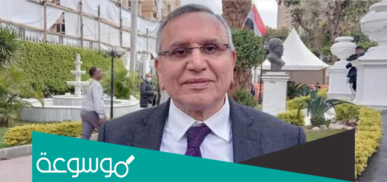 من هو عبد السند يمامة رئيس حزب الوفد الجديد؟