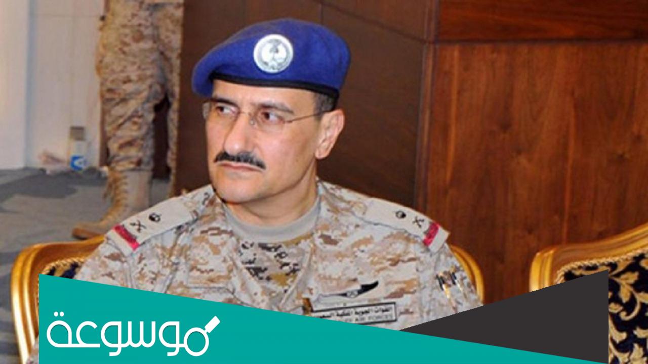 من هو قائد القوات الجويه السعوديه الجديد