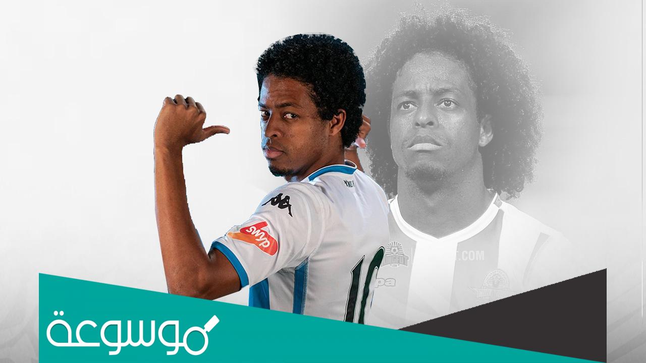 من هو كينو لاعب بيراميدز