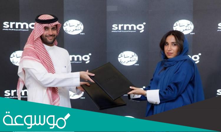 من هو مالك شركة الوسائل السعودية