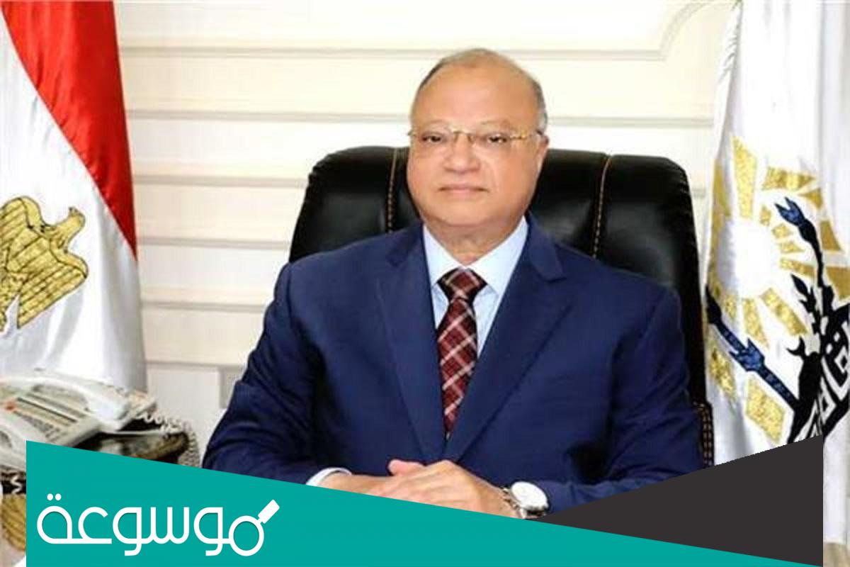 من هو محافظ القاهرة الحالي