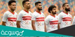 من هو مدرب نادي الزمالك الجديد؟