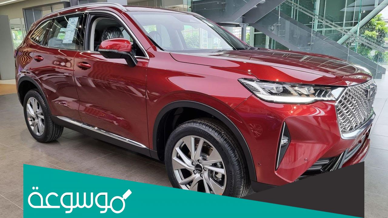 من هو وكيل سيارات HAVAL في السعودية