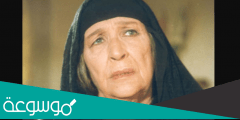 من هي اشهر ممثله عربيه لطالما لعبت دور الام ؟