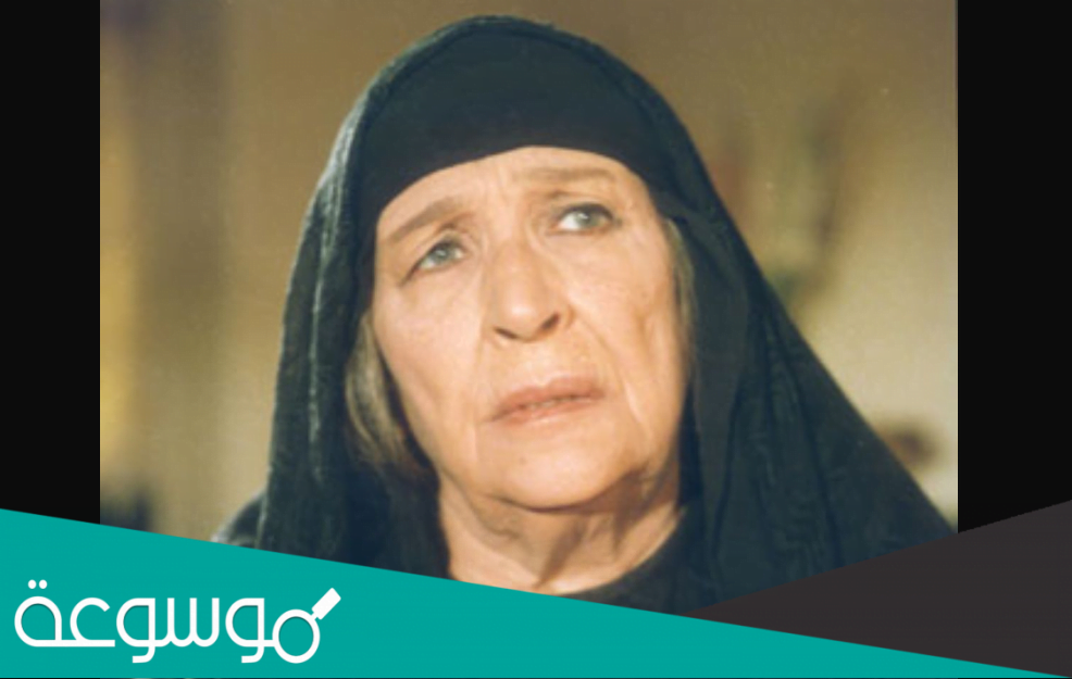 من هي اشهر ممثله عربيه لطالما لعبت دور الام ؟